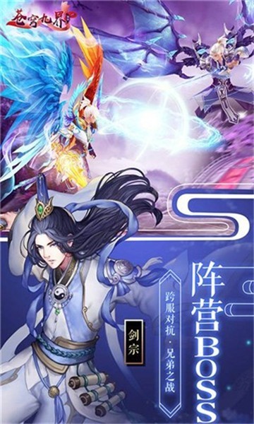 苍穹九界1