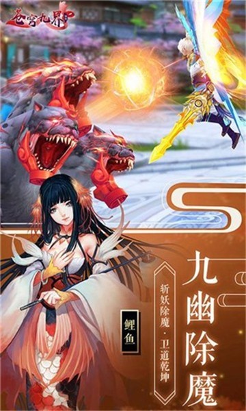 苍穹九界1