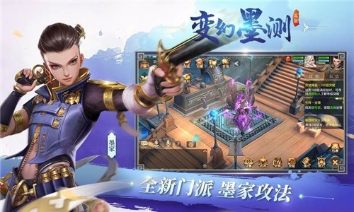 三国如龙传公测版1