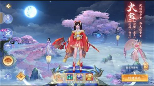 山海冒险记1