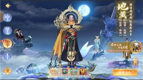 山海冒险记1