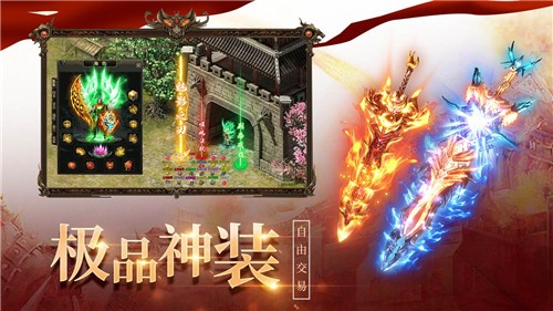 龙城决冰雪版1