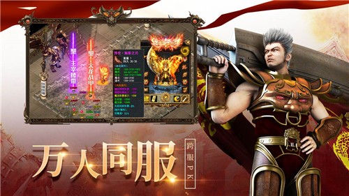 龙城决冰雪版1