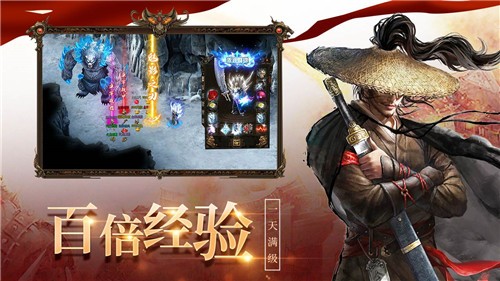 龙城决冰雪版1