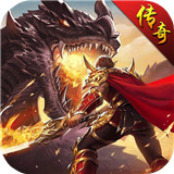 龙城决冰雪版