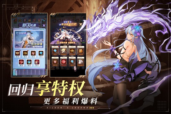 爱琳诗篇清凉版1