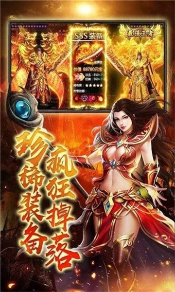 随风大极品1