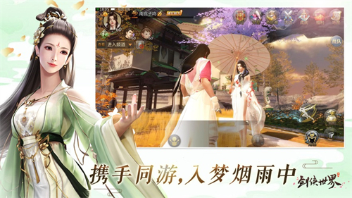 风之永动1