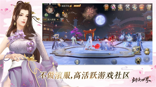 风之永动1