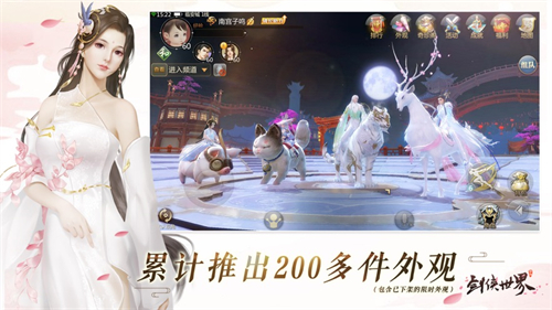 风之永动1