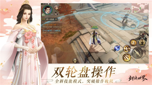 风之永动1