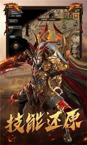 万界神器单职业1