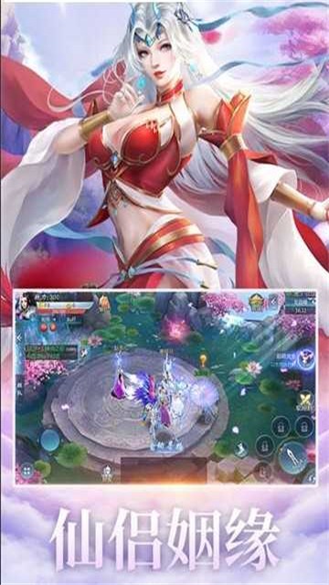 蛮荒仙道1