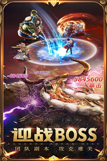 六八星速无限刀1