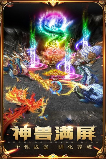 六八星速无限刀1