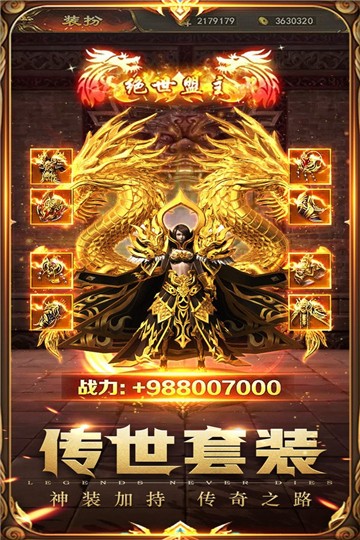 六八星速无限刀1