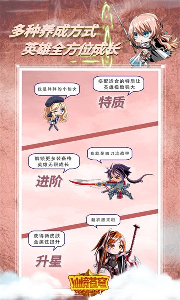 仙境苍穹手游1