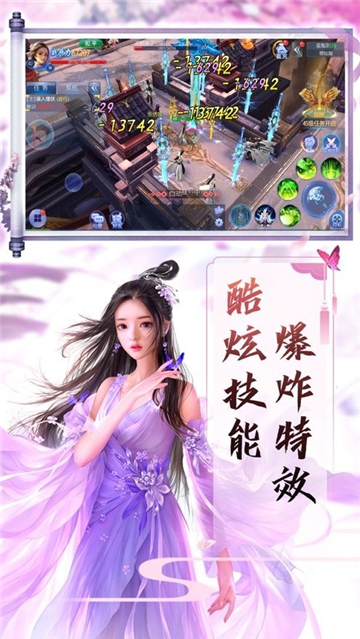 剑玲珑之剑侠传奇1
