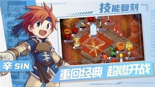 重返法兰1