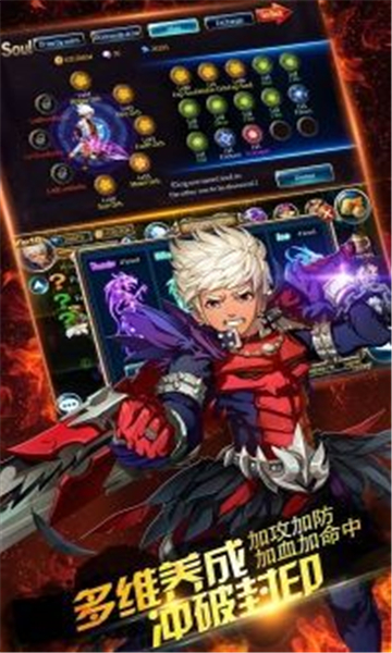 冰与火online