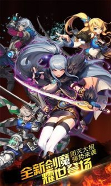 冰与火online