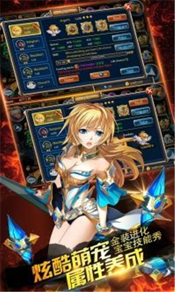 冰与火online1