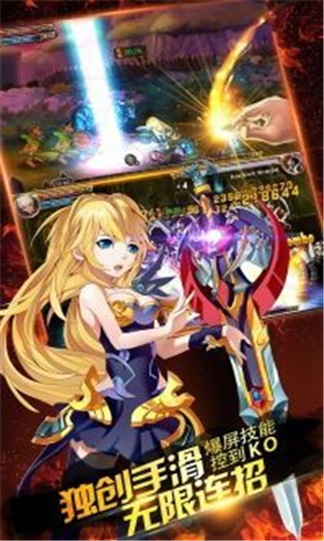 冰与火online1