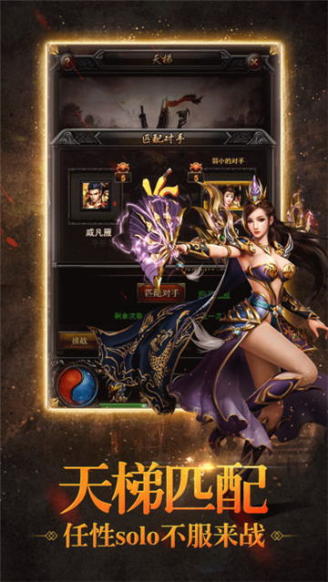 苍龙九转传奇1