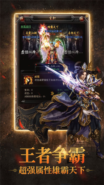 苍龙九转传奇1