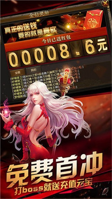 三刀传奇沉默单职业1