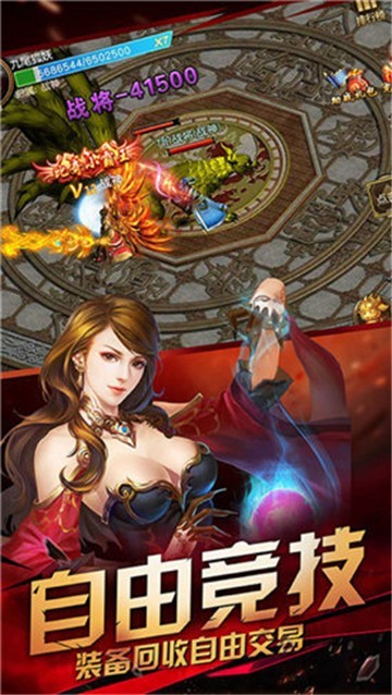 三刀传奇沉默单职业1