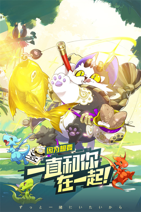 口袋觉醒官方版1