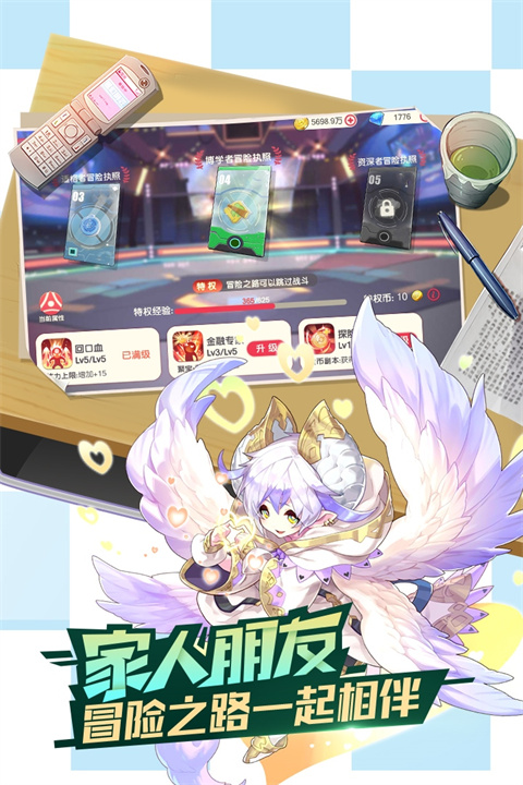口袋觉醒官方版1