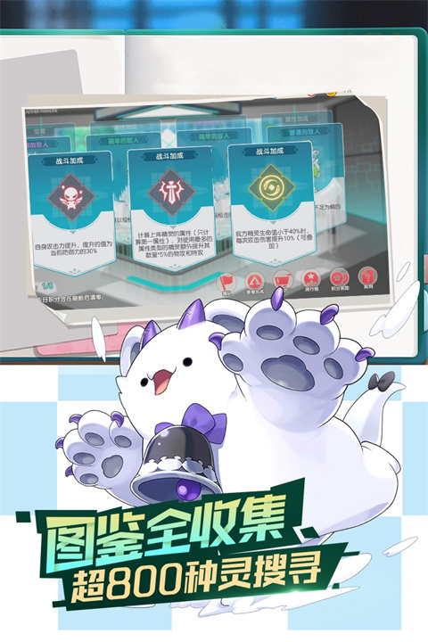 口袋觉醒官方版1