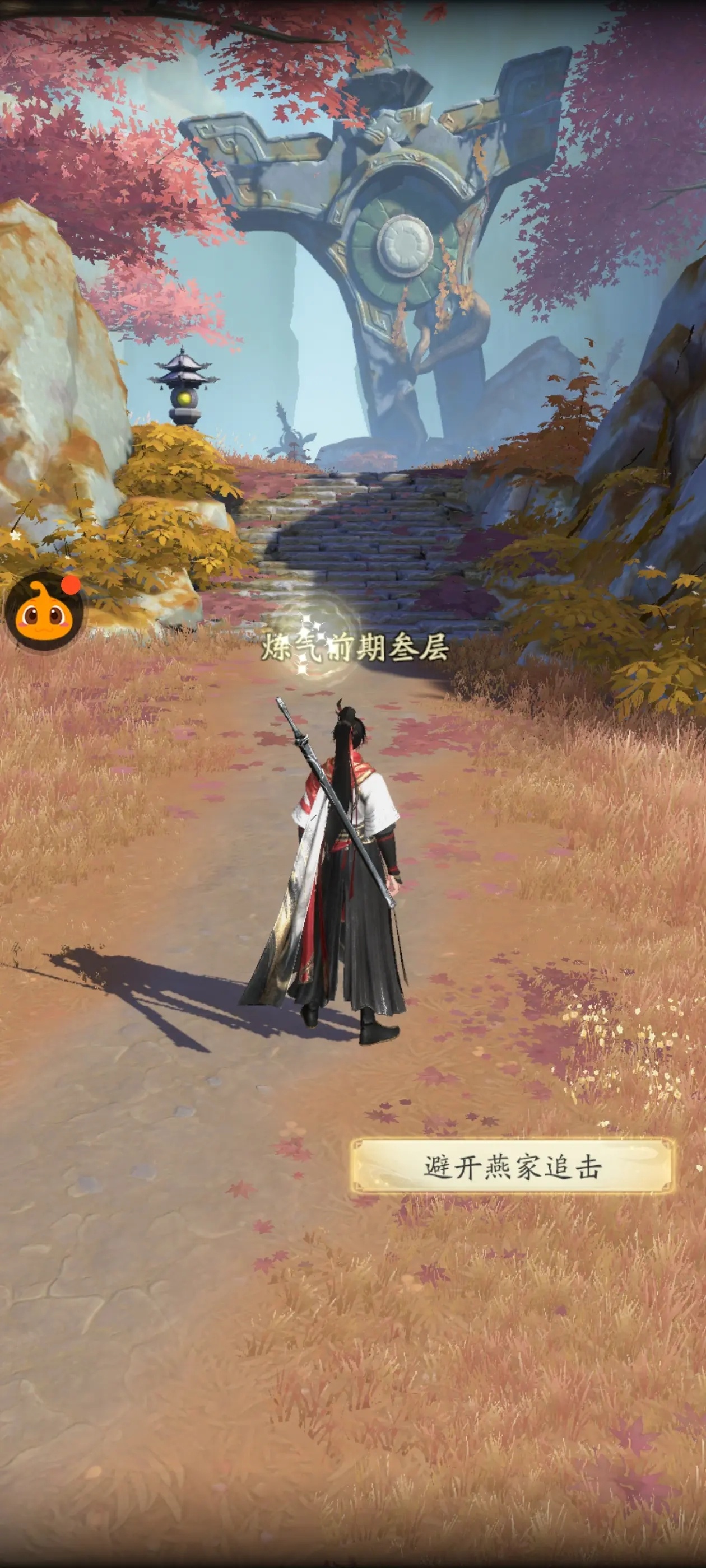 凡人修仙传人界篇九游版1