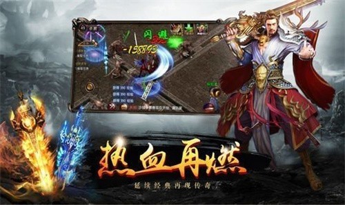 众玩倍攻无限刀传奇1