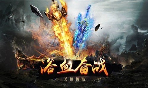 众玩倍攻无限刀传奇1