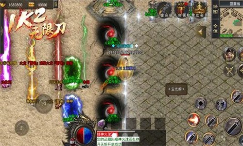 1K2无限刀1
