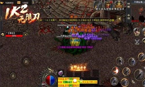 1K2无限刀1