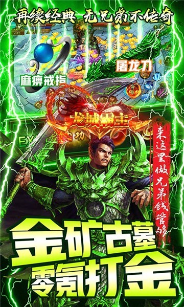 封神之战一键秒全屏1