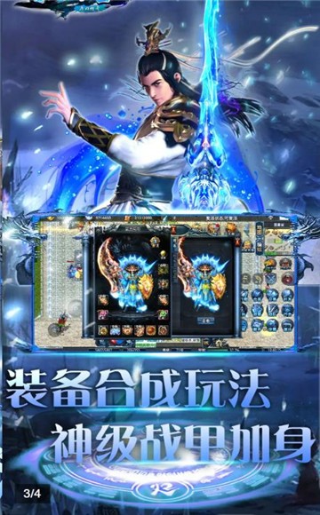 原始传奇暗黑冰雪1