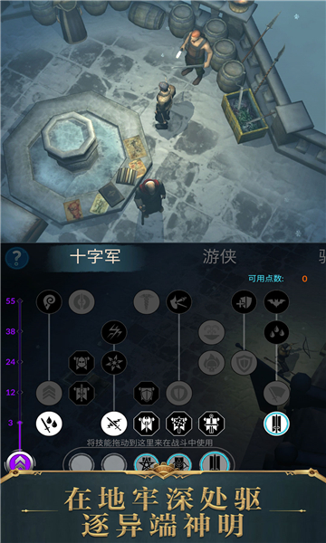 末日传奇1