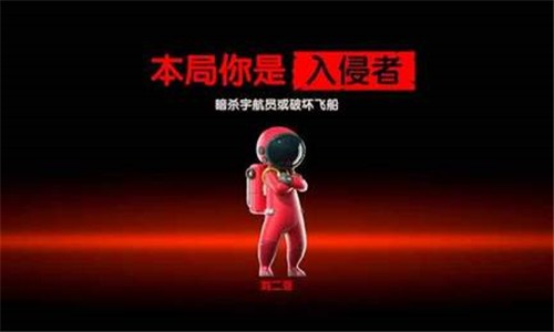 派对制造1