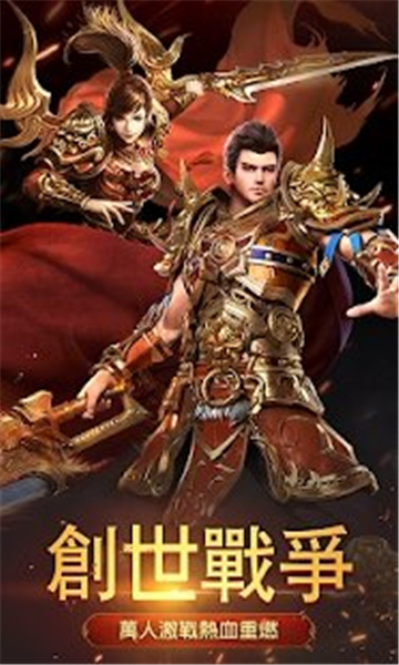 万恶之魔传奇1