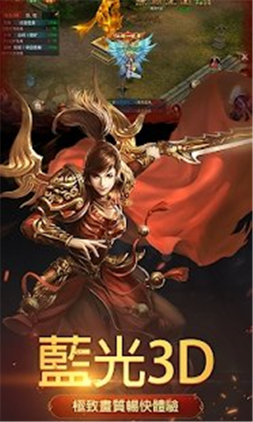 万恶之魔传奇1