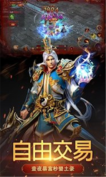 万恶之魔传奇1