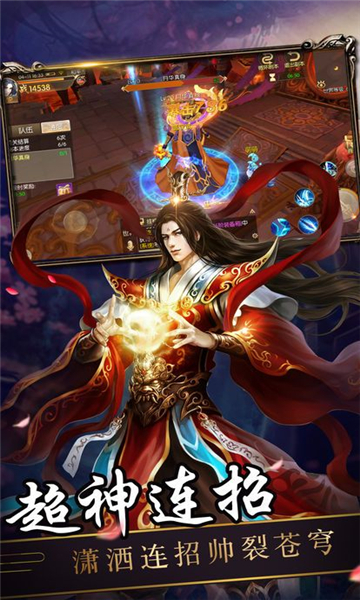 苍生破魔诀1