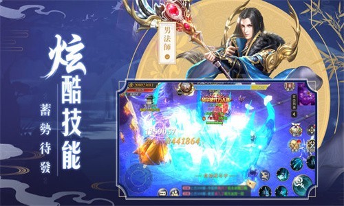 剑刃仙风1