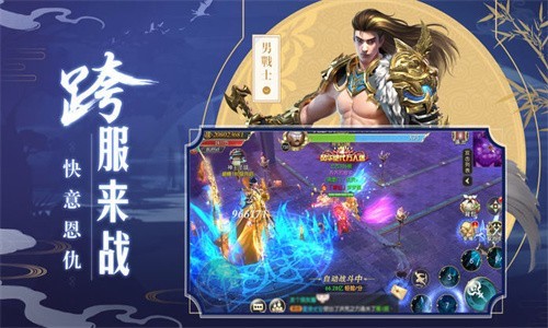 剑刃仙风1