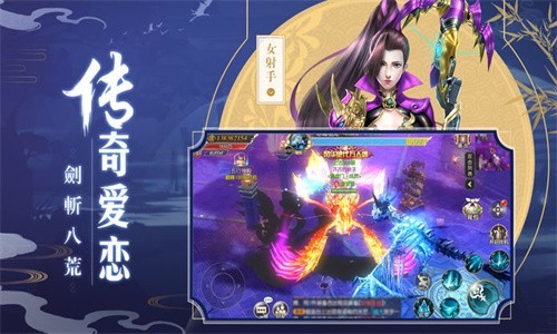 剑刃仙风1